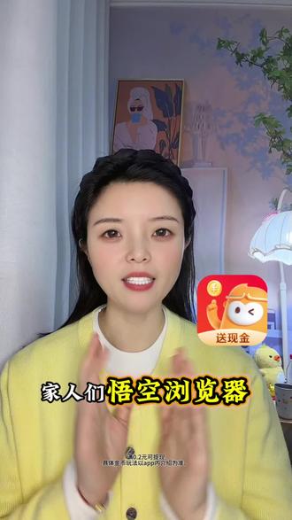 短剧资源多到看不完#悟空浏览器#追剧神器