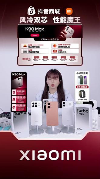 游戏党狂喜!这款手机散热+高刷直接拉满!