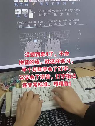 职场办公【0基础教学】