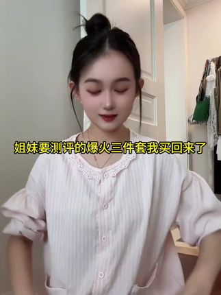 2025夏季新款女法式气质薄款短袖上衣修身挂脖吊带高腰显瘦半身裙#洋气减龄 #百搭#休闲减龄穿搭 #夏季穿搭 #新款分享