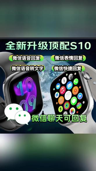 智能手表 抬手就付,通话导航全搞定! #智能穿戴 #蓝牙通话 #NFC支付 #离线导航 #便携好物