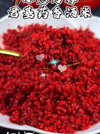 我做的这个米你要是拿回去还空军,我开播给你道歉。我手里拿着这款酒米呢,是军机的药香红米。这一款酒米呢我用了好长时间。这款酒米味型很独特,而且流鱼效果特别好,就既可以传统钓,也可以玩牌钓。红色的酒米,他诱过来的鱼基本来说个体都比较大。优点是这样,味型很特别,味道比较有攻击性。还有一个呢,就是用量比较少,比如说把这个瓶盖倒满一次打窝就打这么多就够了。不要打多了,打少一点他发窝会更快。总的来说这款米我觉得用起来还是不错。第一个这种瓶装比较方便,就是你用多少倒多少,用不了我再倒回去这个都没事。这是四百五十克,每次大概也就是个用个二十克左右。这款米我觉得用起来还是不错,我肯定不让你们白买。