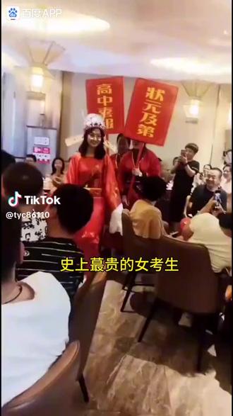 还得好好学习#孩子教育 #思维教育 #一分钟小课堂