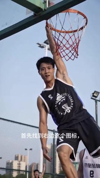 手机让我完成了扣篮梦#AI街头篮球扣篮风 #抖音ai创作#剪映#篮球梦想