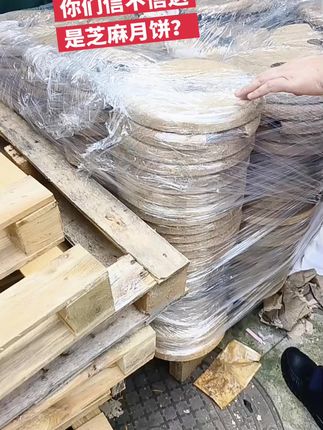 还有喜欢吃月饼的吗?