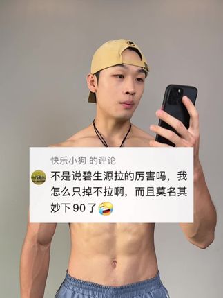 国货老品牌真的香!#亲测分享 #碧生源