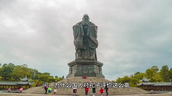 黑格尔评孔子 #黑格尔 #孔子 #论语