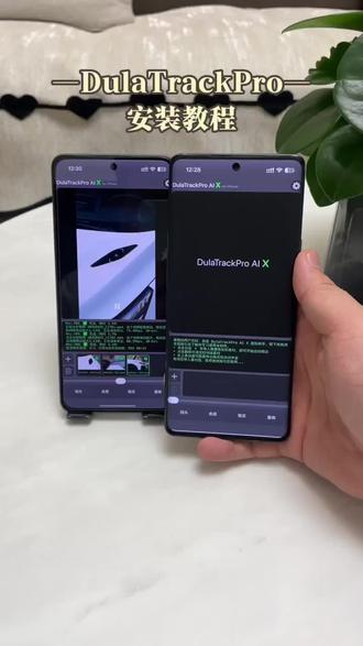 《牛马部落》DulaTrackPro下载教程简洁明了,界面简洁直观,运动场景深度优化#dulaautoclip软件#DulaTrackPro#Dulaautoclip软件#Dulaautoclip软件下载