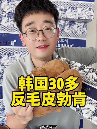 #勃肯鞋