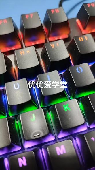 五笔二级简码听打练习捺区P