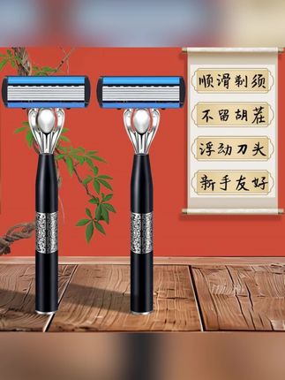 #郝邵文 推荐 #刮胡刀 #剃须刀 #手动刮胡刀 #防水剃须刀 手动刮胡刀六层十二个刀头刮胡子刮胡刀便携防水剃须刀