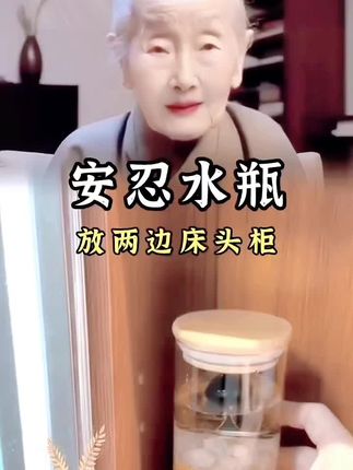 如果你家卧室床头是朝西的#禅悟人生 #悟人生之道#修心修行#人生是一场修行#智慧人生