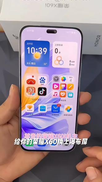 适用荣耀X60钢化膜抗蓝光x60i防窥膜全屏保护x60gt手机贴膜无白边