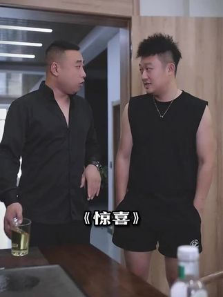 摊上这样兄弟可咋整!
