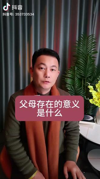 父母健在的时候,记得多回家看看。