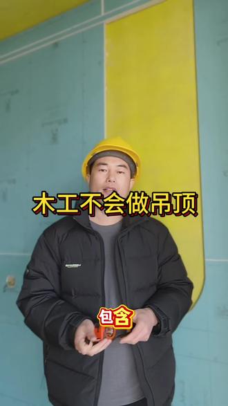 装修 室内装饰 石膏线 石膏板造型 吊顶 灯池 衣柜顶 平顶 窗帘盒 玄关顶 筒灯