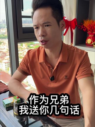 亏妻者百财不入,爱妻者风声水起#生活日常#夫妻情感#正能量#生活感语