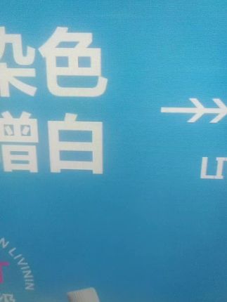 白衣神器