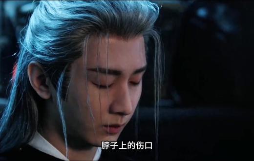 脖子上的伤口都看得一清二楚#长安二十四计 #被长安二十四计反转硬控