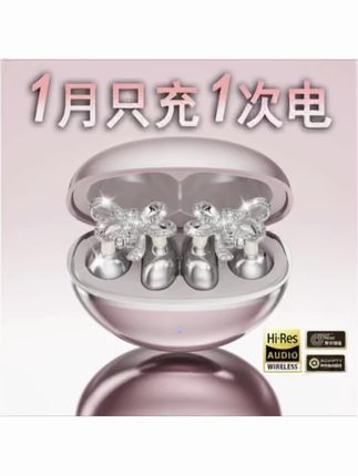 #无线蓝牙耳机推荐 【有耳饰】柏林之音2025新款夹耳式不伤耳久戴不痛软胶舒适超长续航#时尚饰品 #仙女必备 #高颜值耳机#这也太好看了
