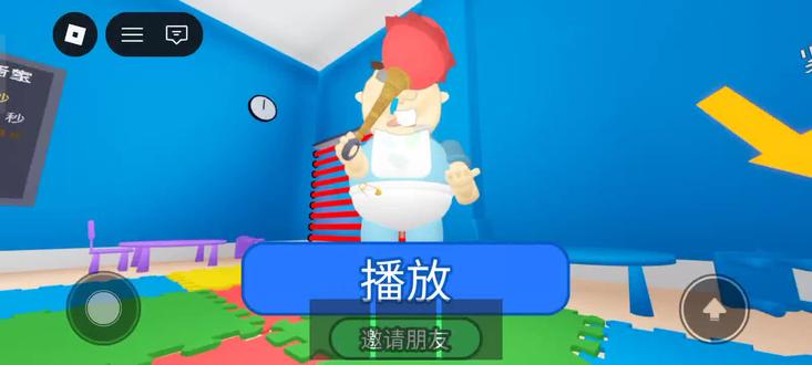 自己看我玩外网游戏哈😍😍#游戏