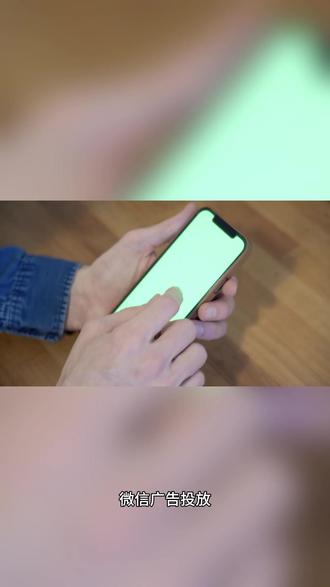 微信视频号广告投放