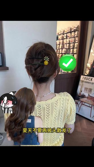 夏天怕热的姐妹快来试试这样扎~棒棒糖一字夹真的好适合夏天! #青蛙扣发夹 #发型教程 #一字夹 #夏日穿搭
