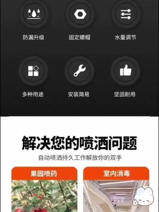 可调节全铜高压雾化喷头,适合喷雾器打药机#农用雾化喷头 #打药喷雾喷头