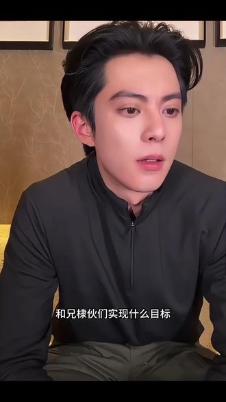 小宝生日快乐🎂越来越成熟的棣哥😭