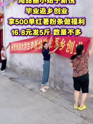 (净5斤)红薯粉粉丝道耐煮爽滑Q弹纯正正宗六家子酸辣粉筋道#红薯粉 #粉丝 #粉条 #嗦粉 #超便宜超划算