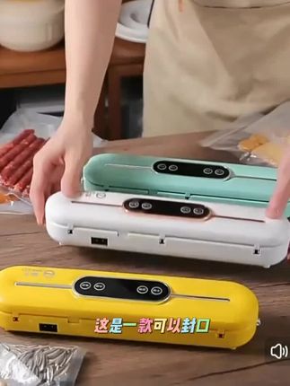 YANGZI/扬子自动食品保鲜抽真空封口机家用商用小型真空机#家庭必备 #强烈推荐 #好物推荐🔥 #居家好物 #好物推荐分享 @小店随心推 @DOU+上热门