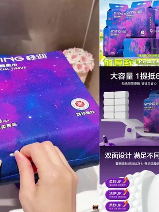轻迎洗脸柔巾巨无霸特厚款悬挂式珍珠纹家庭装透气加厚洗脸巾母婴#轻迎洗脸柔巾