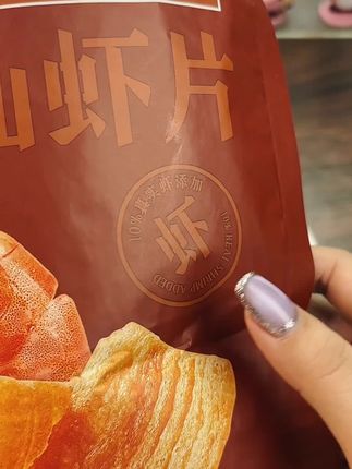 好好吃#好物推荐🔥 #强烈推荐 #零食推荐 #追剧小零食