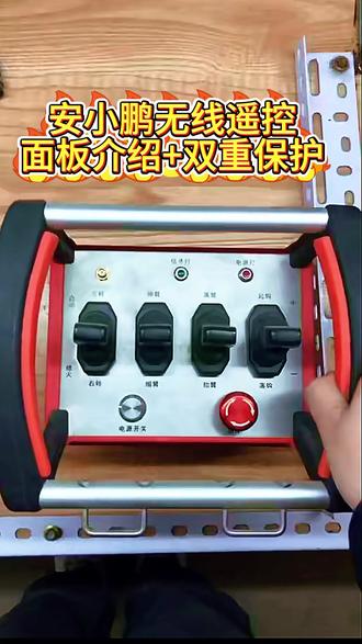#吊车遥控器 #无线比例遥控 #遥控器 #随车吊遥控器 #汽车吊遥控器 @抖音热点宝 @抖音创作者中心 @抖音热点 @同城热门 @同城 @抖音