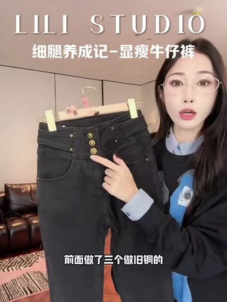 「细腿养成记」不理理秋季新款小众女装时尚修身显瘦牛仔裤 #牛仔裤 #显高显瘦 #牛仔裤穿搭 #显高显瘦显腿长 #不理理的穿搭甄选