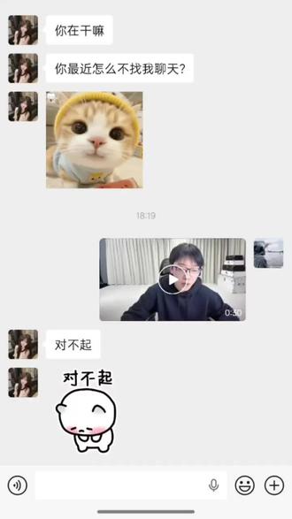 你回消息总是很慢,我不觉得你敷衍,我只会觉得我很无趣...#陈泽直播回放 #陈泽