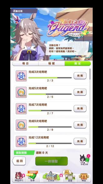 那些不同翻译的马娘的名字#游戏 #赛马娘