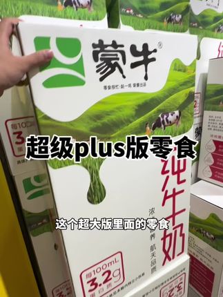 胡一(探店测评&排雷)