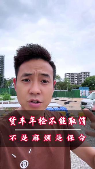 刹车片磨没还在跑?这就是货车年检的意义 #货车年检 #汽车年检 #内容过于真实 #新能源货车 #货车司机