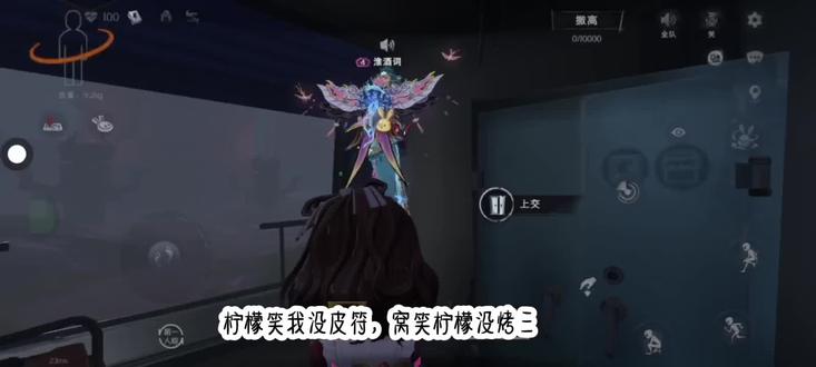 那咋子略略略
勾勾搭