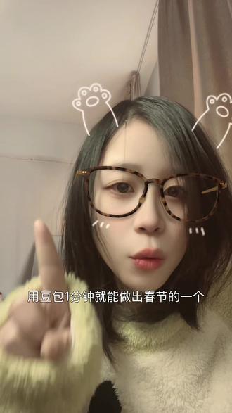 别人不会告诉你,豆粉可以快速帮你做海报#上热搜 #春节#春节海报#ai工具#豆包