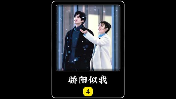 第4集|暗恋可能就是这样,要是能及时沟通就好了 #生活服务热点中心 #骄阳似我 #赵今麦 #宋威龙