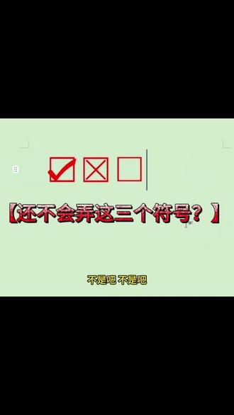 也太不小心啦😅#创作者伙伴计划入口 #Windows系统 #windows系统优化 #WPS #你的IT运维日记
