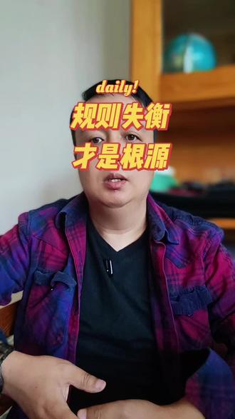 榴莲诈骗案,贪心之外还有规则漏洞 #榴莲 #仅退款 #热点新闻事件 #恶意投诉 #我要上热门🔥
