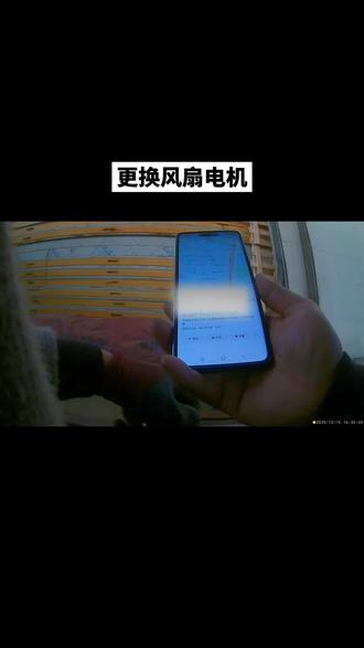 更换风扇电机#马鞍山冷库维修 #马鞍山冷库安装 #冷库安装设计