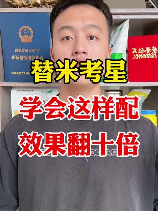 #养猪人加油干