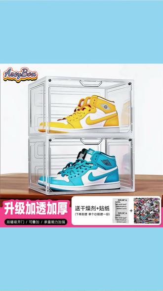 加厚亚克力透明鞋盒磁吸收纳盒储物柜网红鞋墙塑料鞋柜球鞋放鞋盒 #鞋盒收纳 #磁吸鞋盒 #透明鞋柜 #网红鞋墙 #球鞋收纳