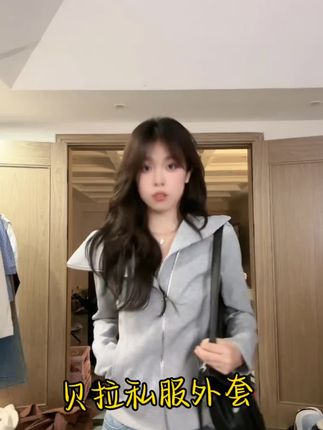 版型巨无敌好看!修身显瘦又显气质!谁不爱呢?#美女 #秋冬外套推荐 #学生党好物推荐 #又帅又飒 #帅女生穿搭