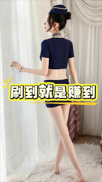 坐飞机也能这么优雅?燃油优惠信息来了! #燃油 #汽油 #燃油费 #机票 #机票怎么买最便宜