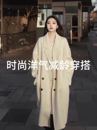 #通勤系穿搭 #温柔风穿搭穿搭指南 #韩系慵懒松弛感穿搭 #时尚大衣#高级感穿搭